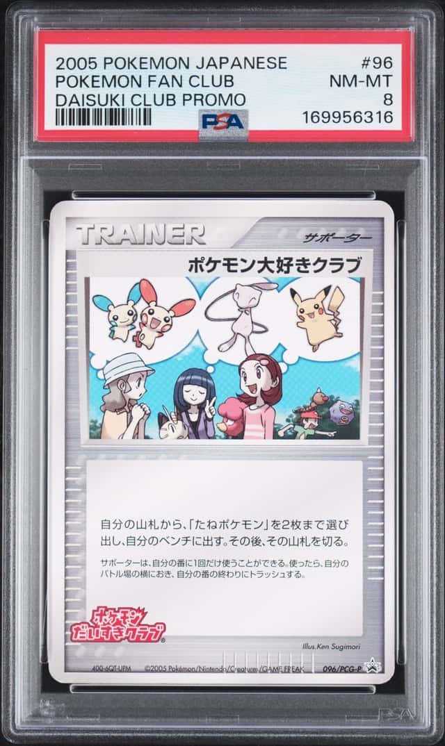 Pokemon Fan Club