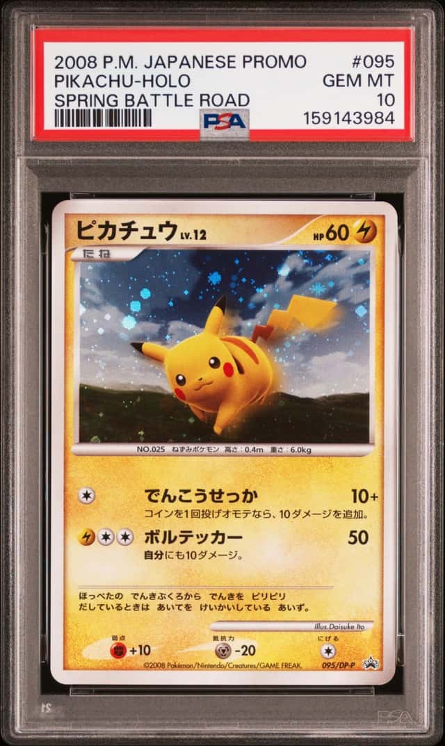 2008 Pokemon Diamond and Pearl Promo Japanese Spring Battle Road Holo Pikachu #095