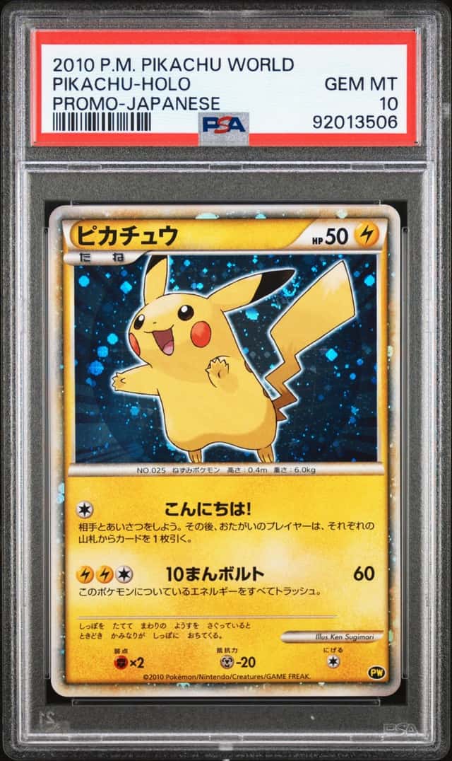 2010 Pokemon Pikachu World Promo Japanese Pikachu