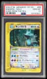 Kingdra