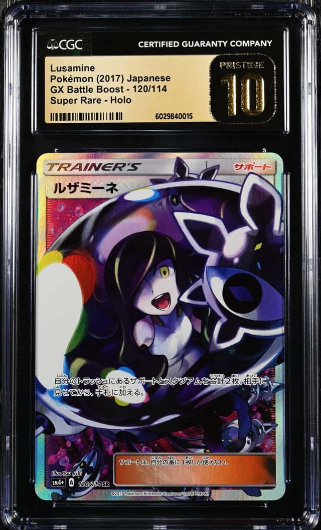 Lusamine