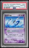 Lugia Ex
