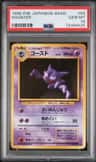 Haunter