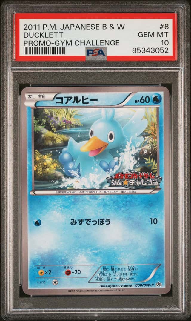 Ducklett