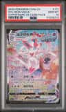 Sylveon Vmax