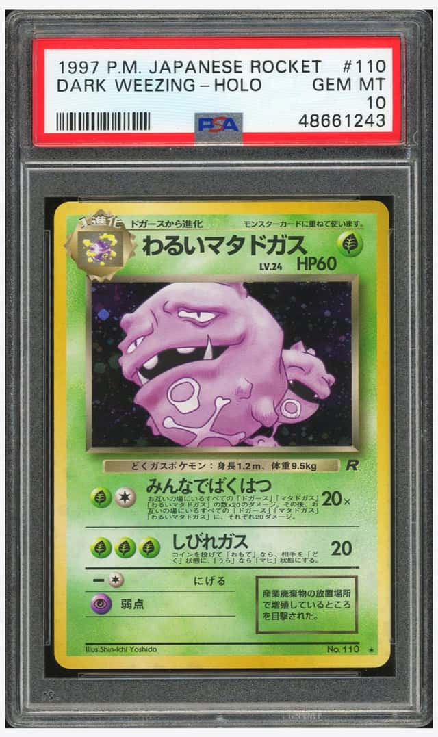 Dark Weezing