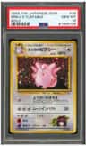 Erika'S Clefable