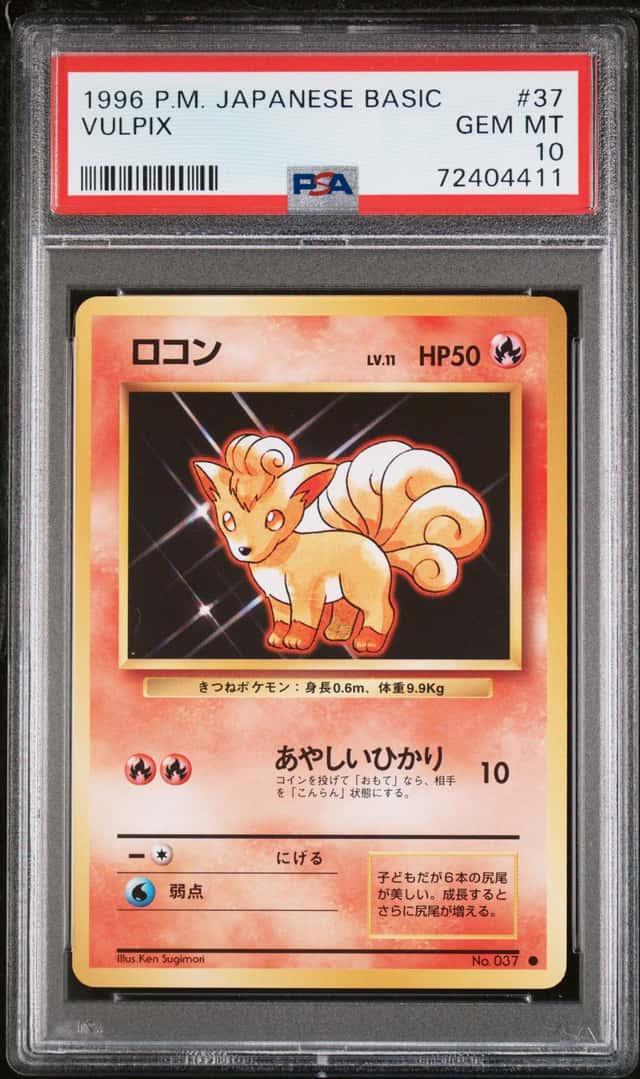 Vulpix