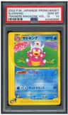 Slowking