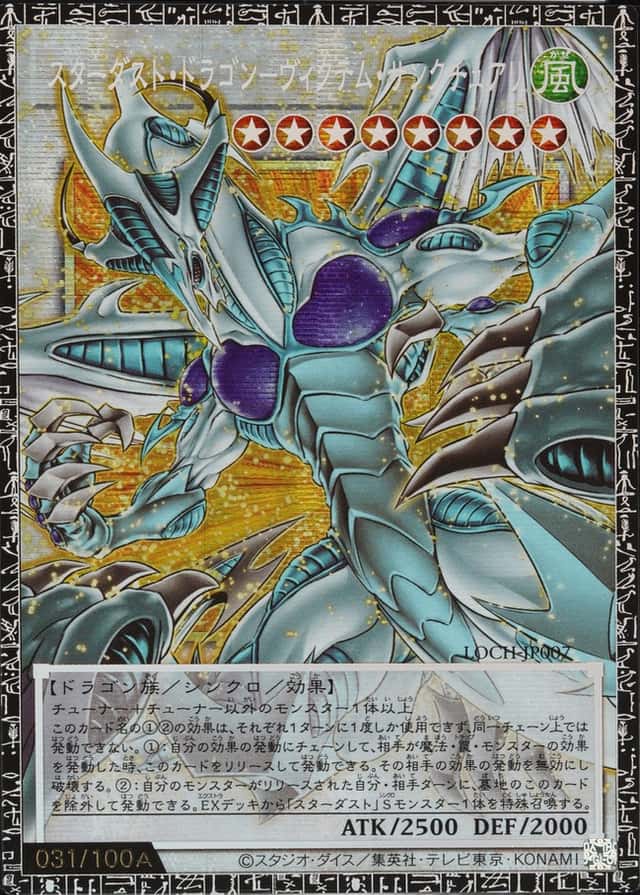 Grand Master Rare-Asia