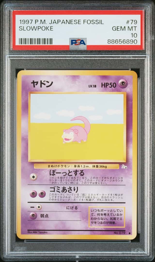 Slowpoke