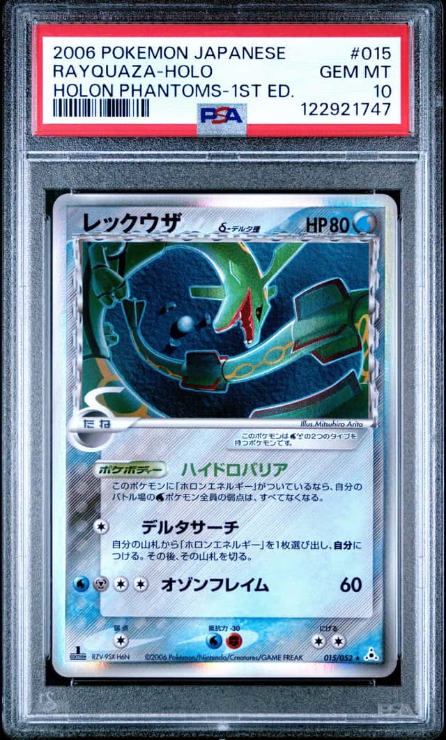 2006 Pokemon Holon Phantom Japanese 1st Edition Holo Rayquaza #15