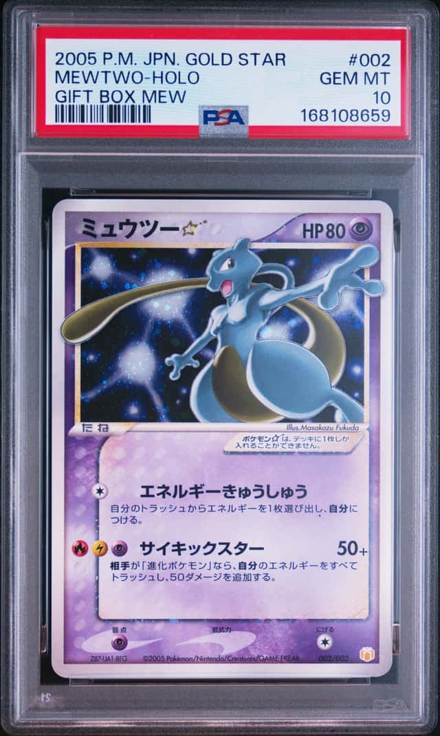 Mewtwo