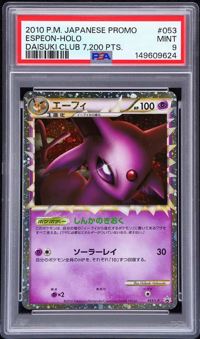 2009 Pokemon Legend Promos Espeon #053LP