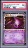Espeon