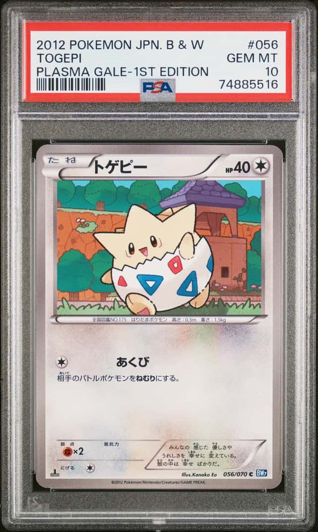 Togepi