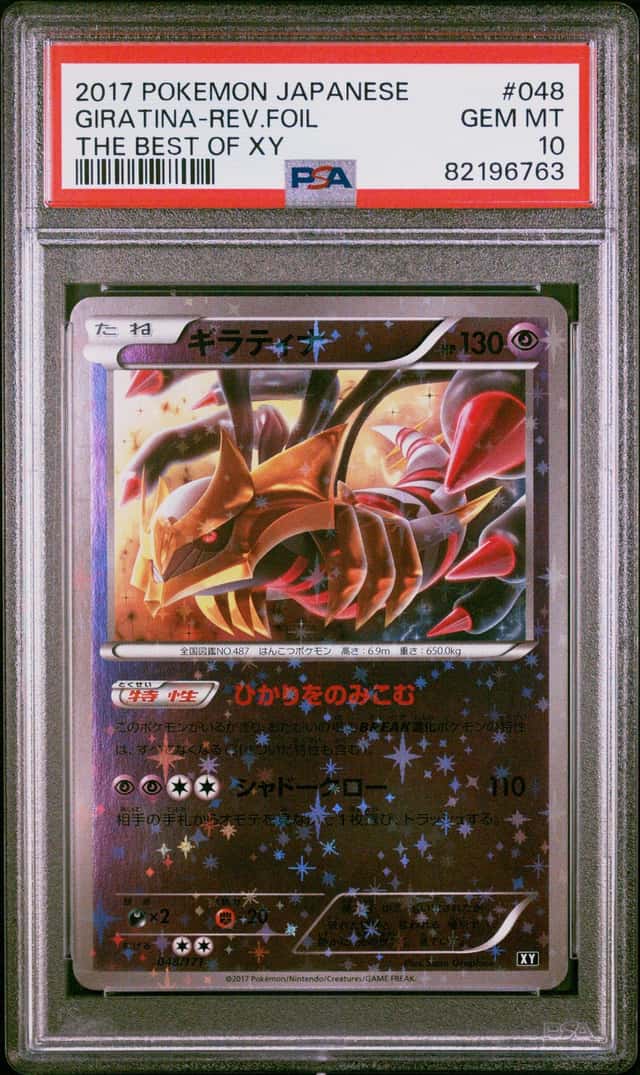 2017 Pokemon the Best of XY Japanese Reverse Holo Giratina #048