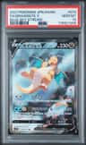 Dragonite V