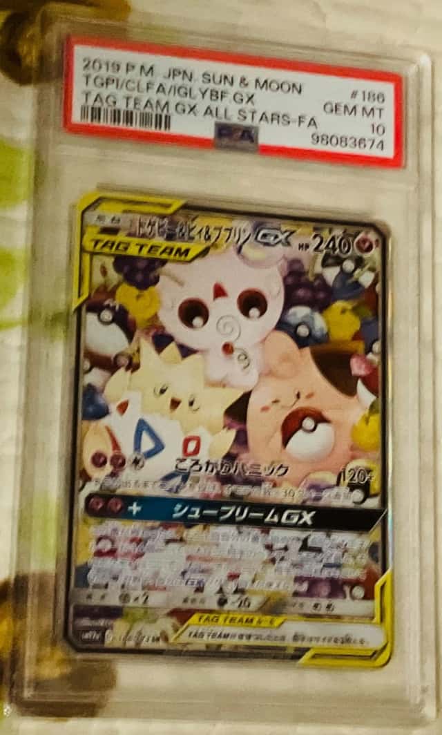 Togepi & Cleffa & Igglybuff GX