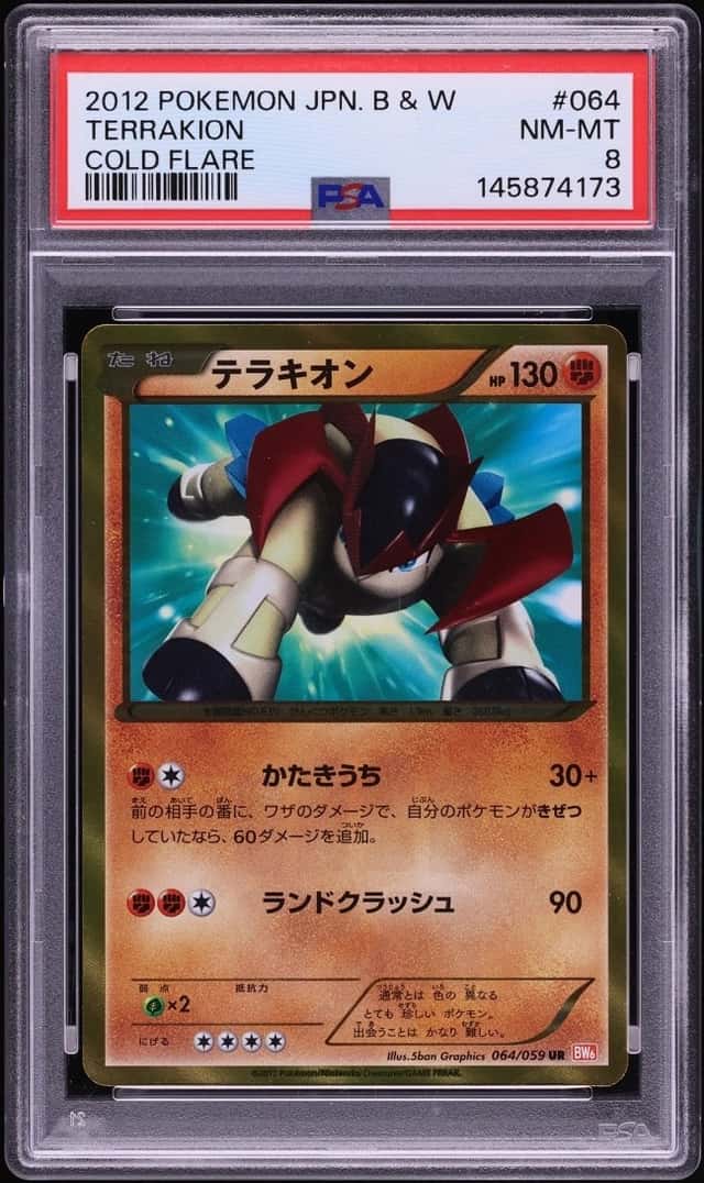 Terrakion