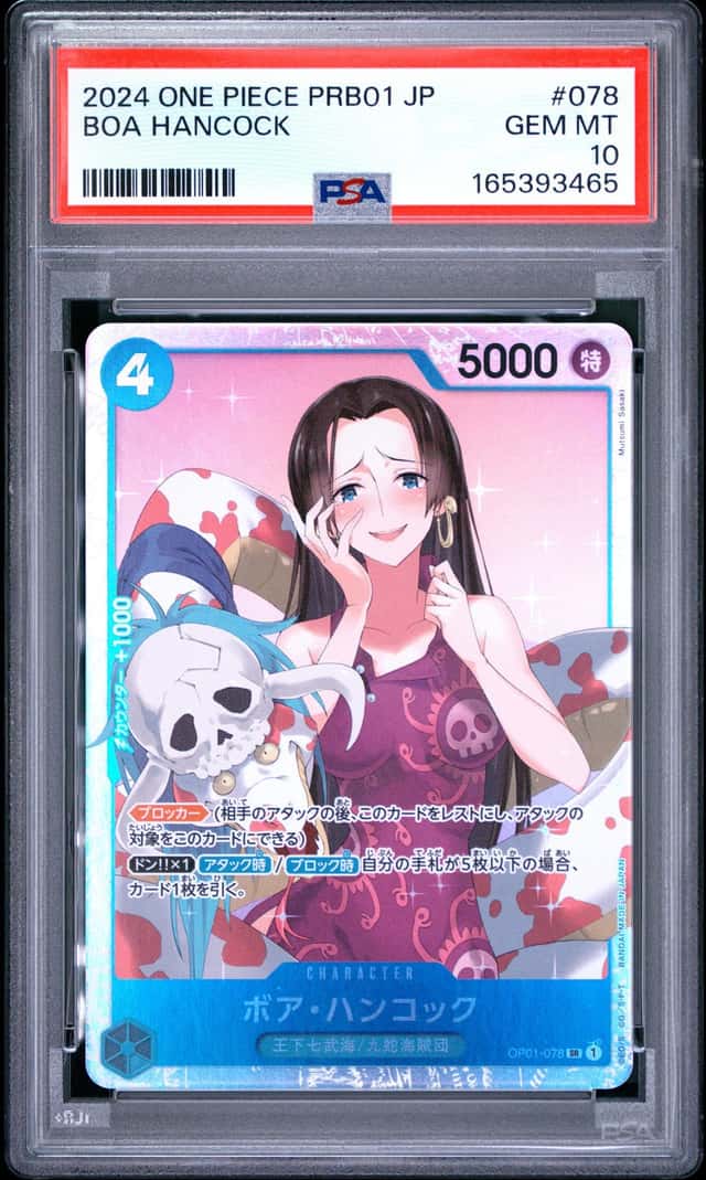 Boa Hancock
