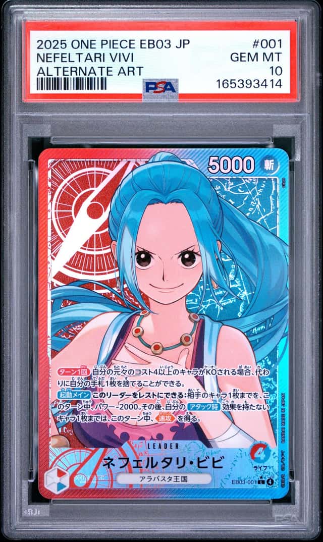 Nefeltari Vivi