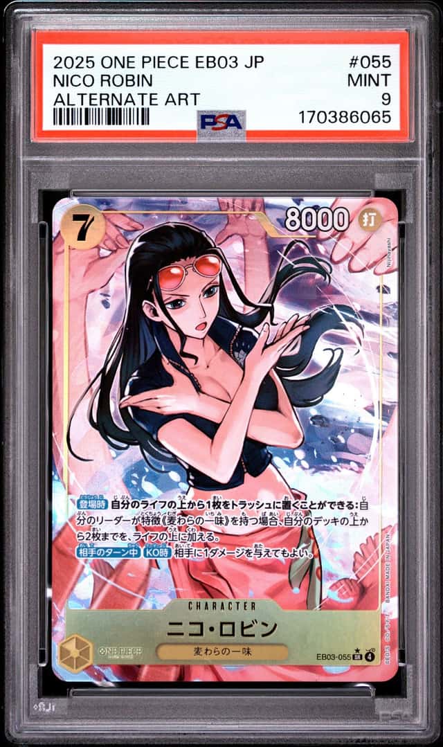 Nico Robin
