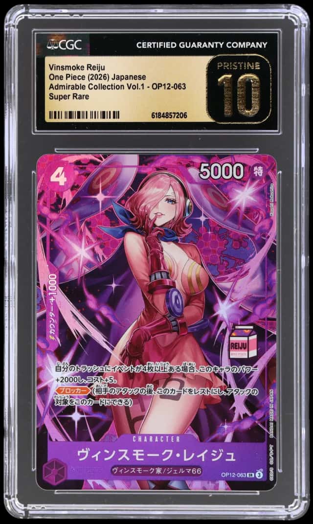 Vinsmoke Reiju