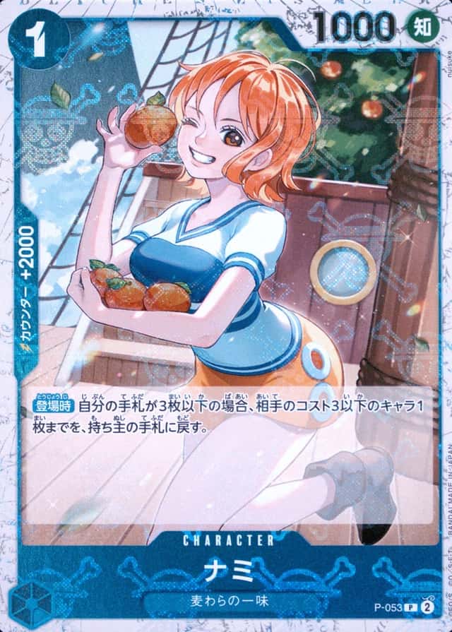 Non-Holo