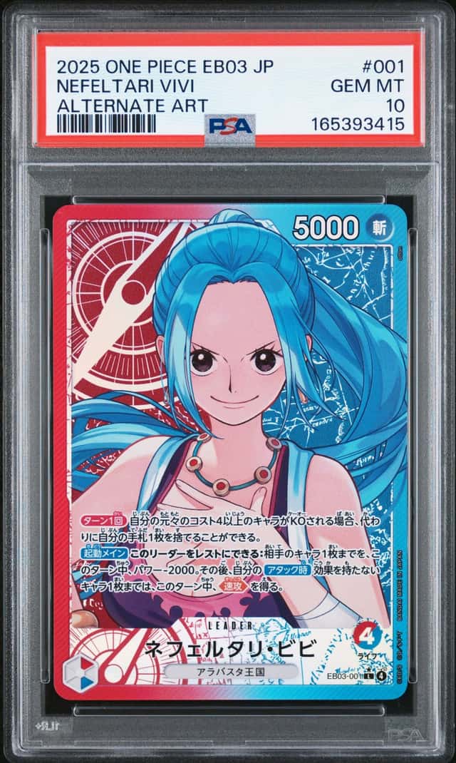 Nefeltari Vivi
