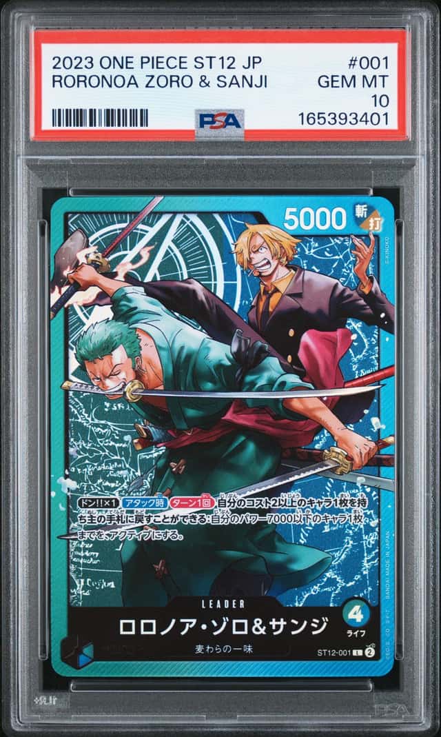 Roronoa Zoro & Sanji