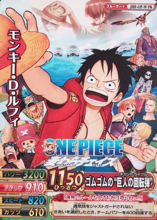 Chase Dvd Bonus