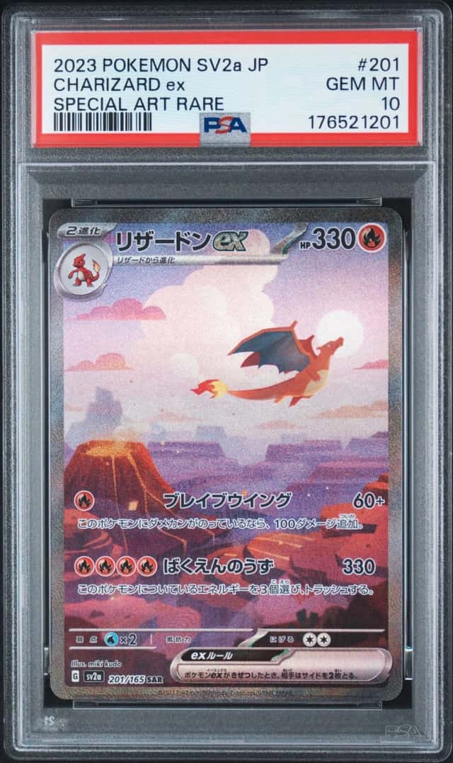 CHARIZARD ex