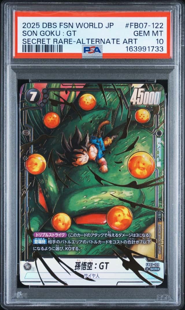 Son Goku : Gt