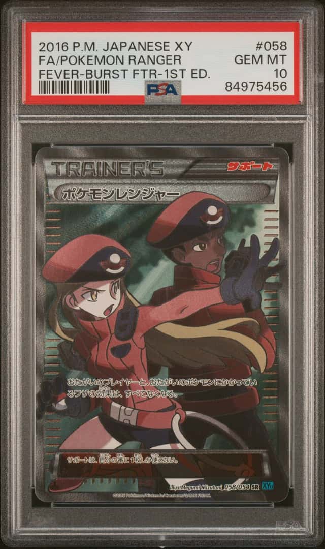 Pokemon Ranger