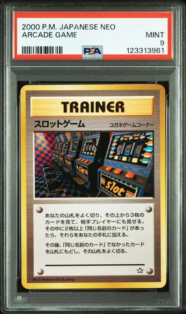 Arcade Game