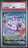 Sylveon Vmax
