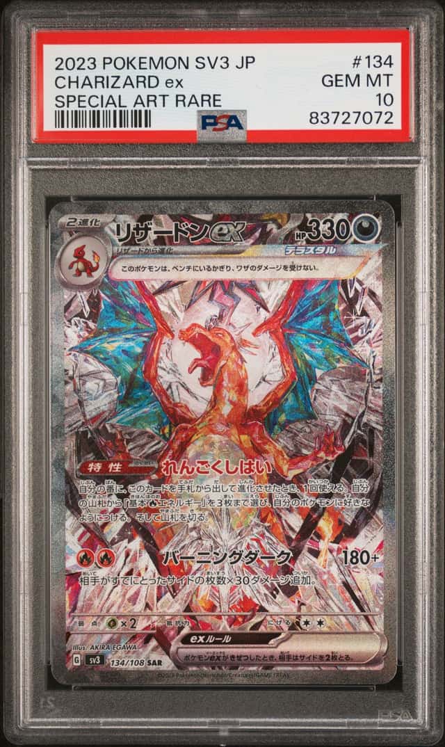 CHARIZARD ex