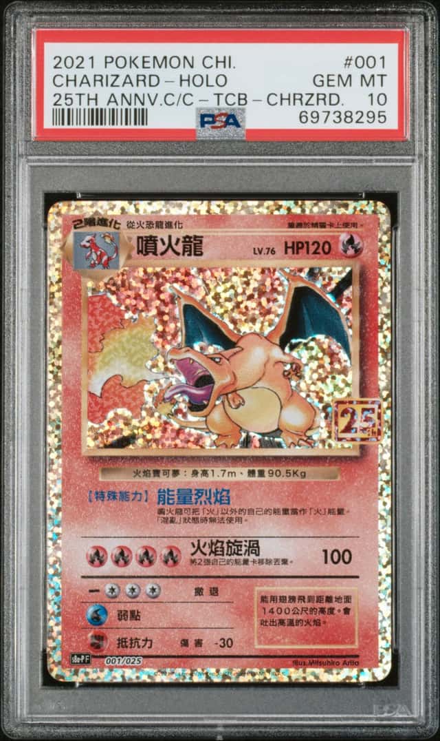 Charizard