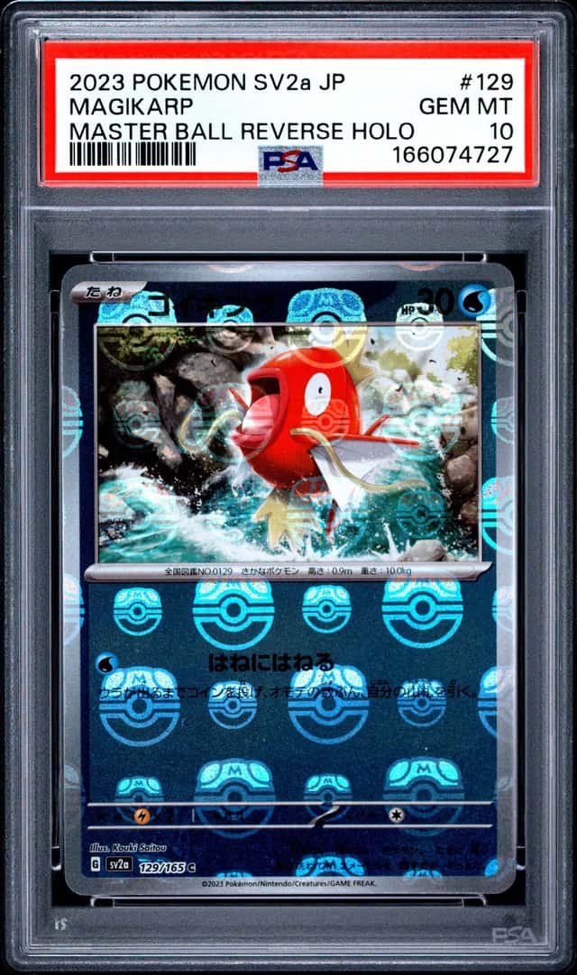 Magikarp