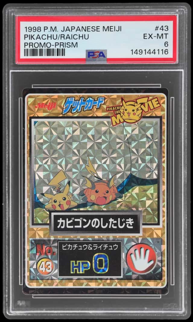 Pikachu/Raichu