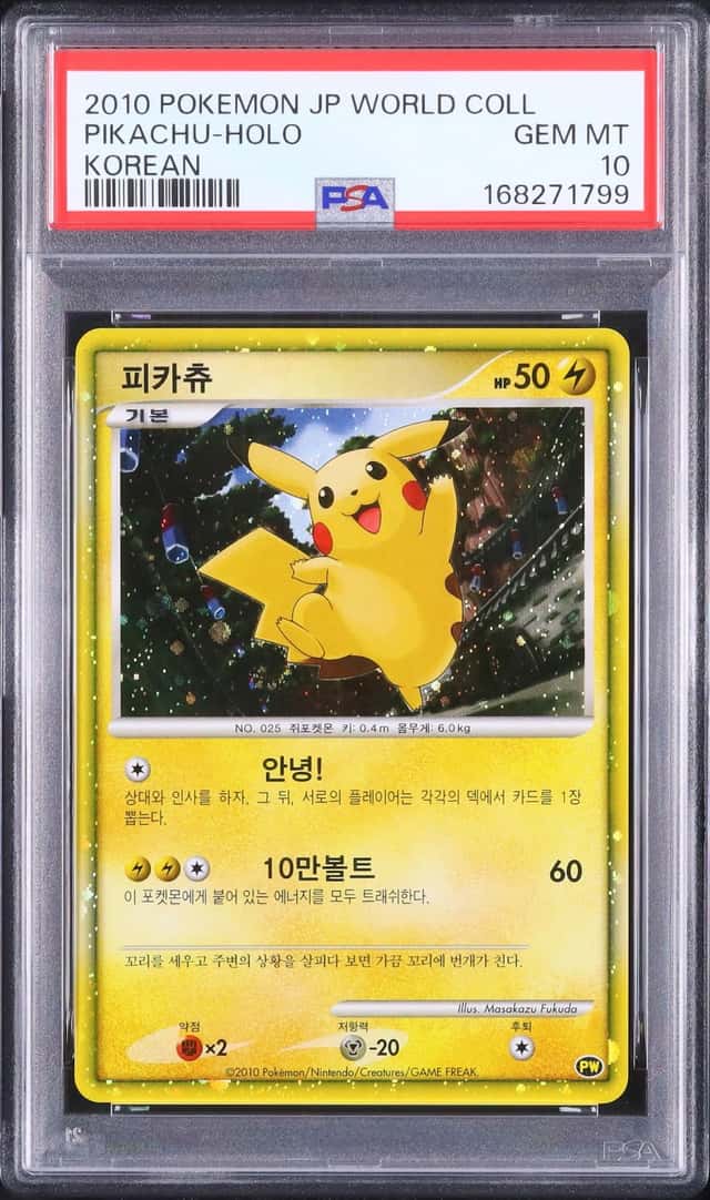 2010 Pokemon Korean Pikachu Promo Holo Pikachu World Collection PSA 10