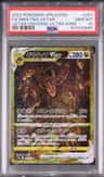Giratina Vstar