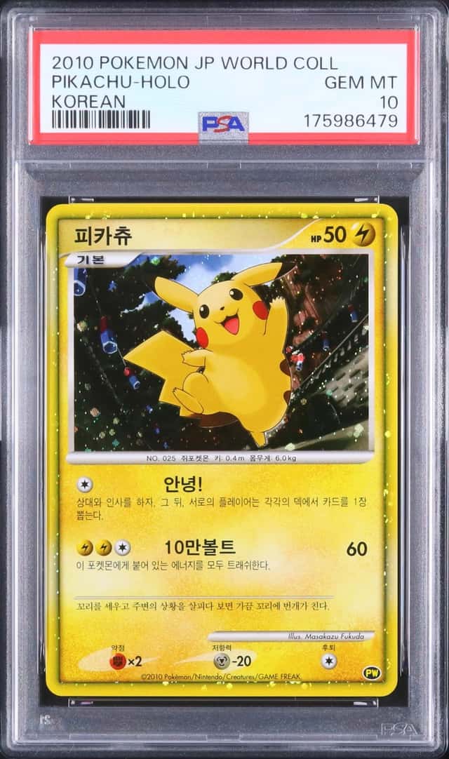 2010 Pokemon Korean Pikachu Promo Holo Pikachu World Collection PSA 10