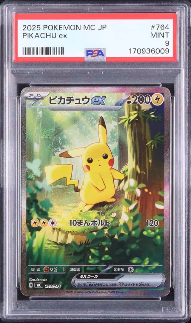 2025 Pokemon Japanese Pikachu ex SAR Start Deck 100 Battle Collection MC #764 PSA 9