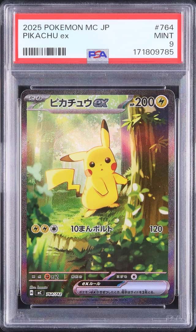 2025 Pokemon Japanese Pikachu ex SAR Start Deck 100 Battle Collection MC #764 PSA 9