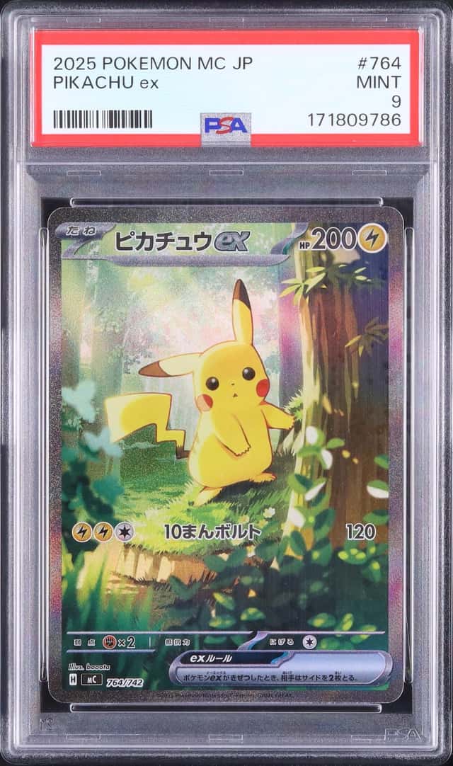 2025 Pokemon Japanese Pikachu ex SAR Start Deck 100 Battle Collection MC #764 PSA 9