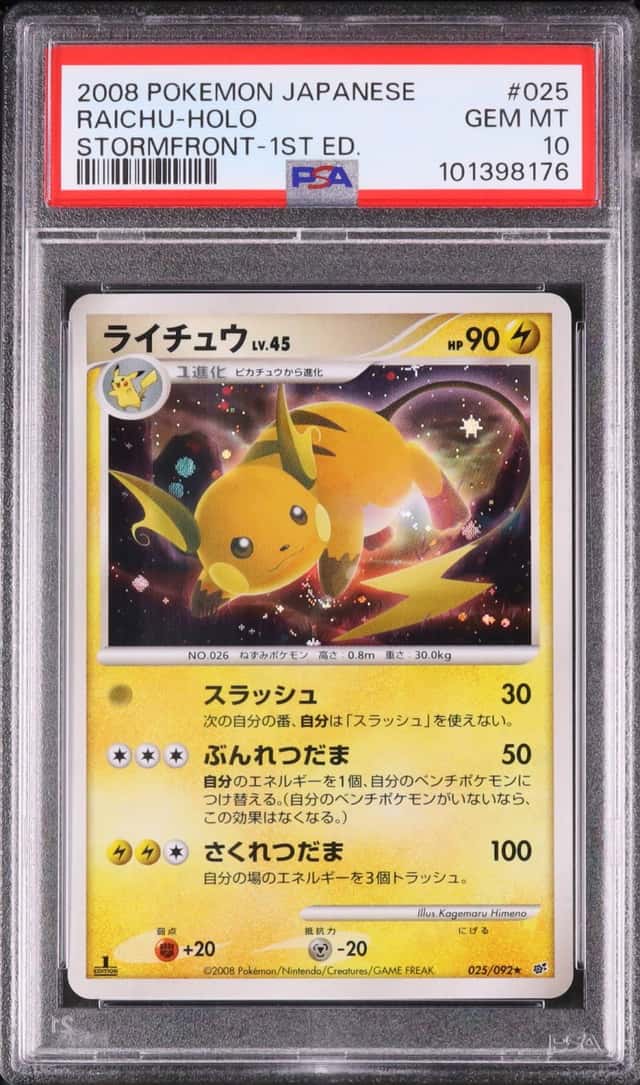 2008 Pokemon Japanese Raichu Rare Holo 1st Edition Stormfront #025 PSA 10