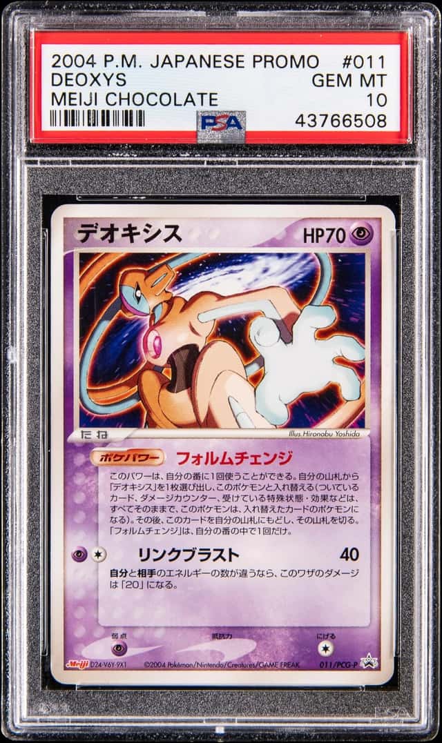 2004 Pokemon Japanese Promo Meiji Chocolate #011 Deoxys - PSA GEM MT 10
