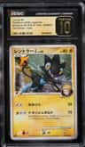 Luxray Gl